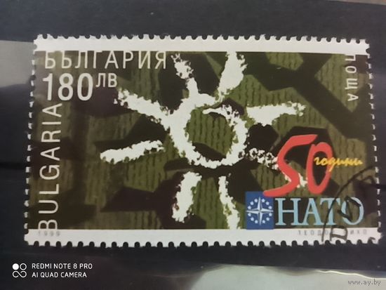 Болгария 1999, 50 лет в НАТО