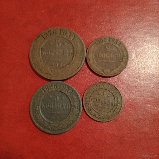 Лот монет РИ 4 штуки