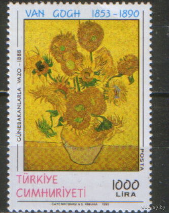 Марка из серии 1990г. Турция "Картины Винсента Ван Гога. Ваза с пятнадцатью подсолнухами" MNH