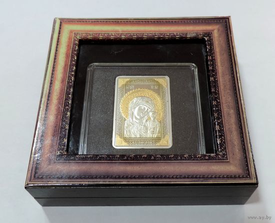 Монета 20 рублей "Казанская" 2011г. Серебро 925 пр. 31.1 гр.