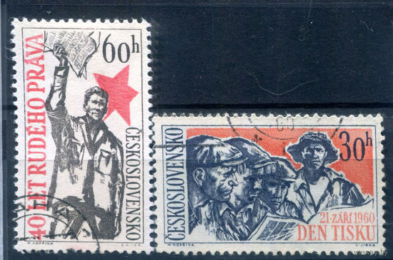 Чехословакия - 1960г. - 40 лет газете Руде Право - 2 марки - полная серия, гашёные [Mi 1223-1224]. #3-WB-78-A-1
