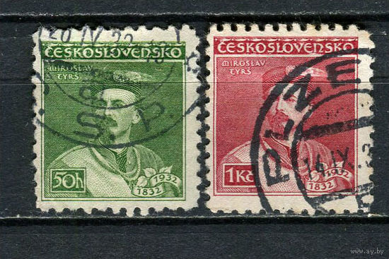 Первая Чехословацкая республика - 1932 - Мирослав Тырш - 2 марки. Гашеные.  (Лот 72FS)-T25P28