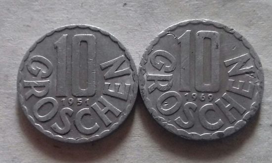 10 грошей, Австрия 1951, 1969 г.