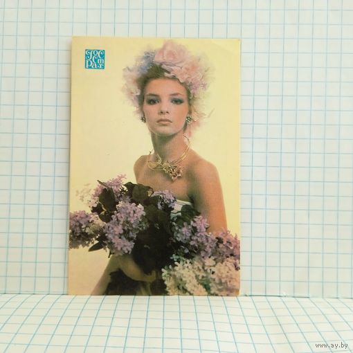 Календарик ГосСтрах. Страхование жизни, 1989г.   14
