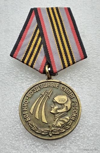 ВВС. Военно-воздушных силы России