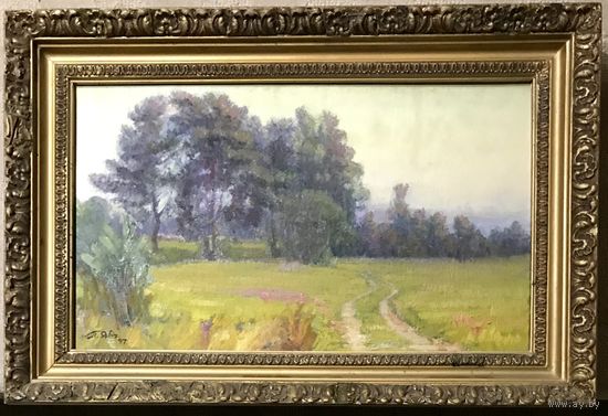 Явич П.М. (ученик Пэна Ю.М.). Пленер озеро Янова. "Поляна"