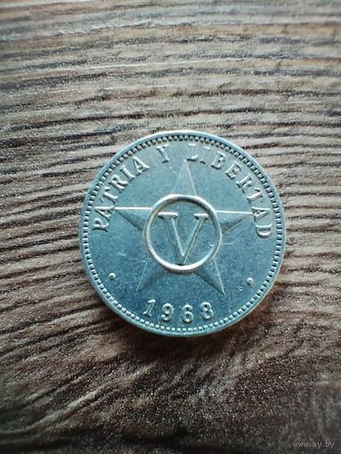 5 центаво 1968 Куба