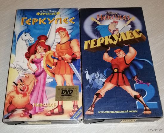 Видеокассеты. "Геркулес". 1,2 часть. Цена за все.