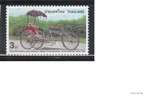 Тайланд-1997(Мих.1809) , **   ,  Велосипеды, Рикша