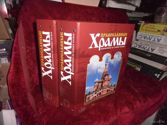 Журналы Храмы Путешествие по святым местам в папках,номера 1-14 и 15-29.Новое.С рубля.