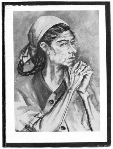 Антонио Берни, аргентинский художник. Изд. Германия