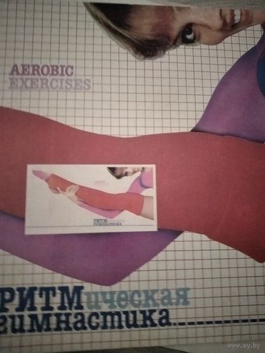 Пластинка