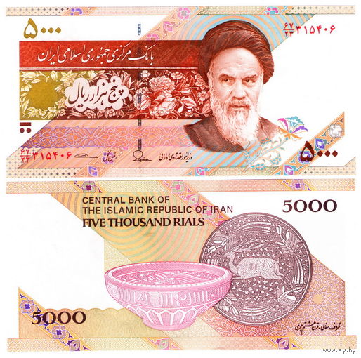 Иран 5000 риалов 2018 год  UNC
