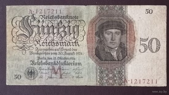 50 марок 1924 года