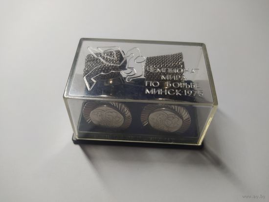 Запонки из СССР "Чемпионат мира по борьбе Минск 1975 (FILA)"