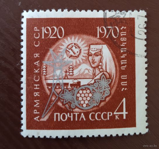 Ссср