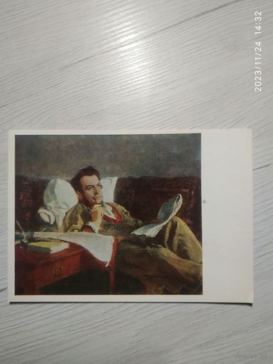 Открытка "Живопись"