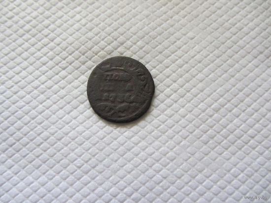 Полушка 1736 г.