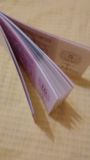 СССР чековая книжка на 25 руб.1989 год морская для магазинов Альбатрос