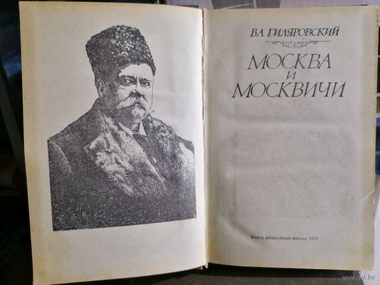 Старые книги