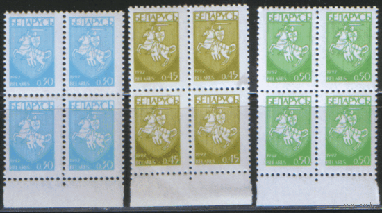 БЕЛ. М. 14/16. 1992. Стандарт. КВАРТЫ. ЧиСт.