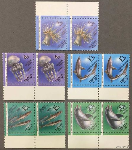 Марки СССР 1991г Фауна Черного моря сцепки (6214-6218)