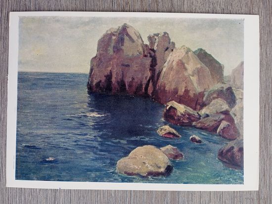 1957. Глущенко. Скалы в штиль