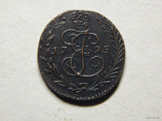 Россия Полушка 1795г.Копия.