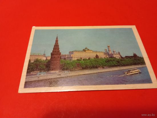 Календарик 1979г.