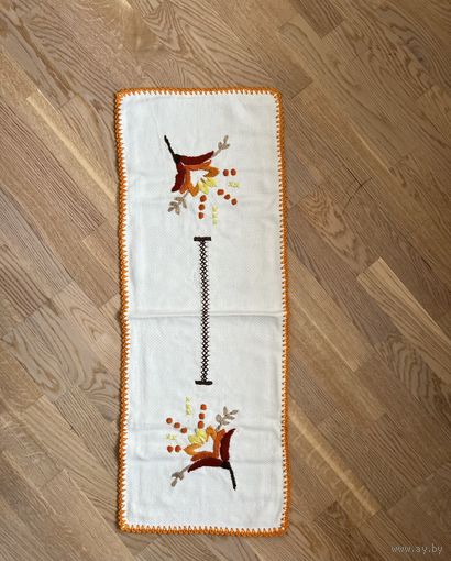 Салфетка винтаж 90*23см вышивка