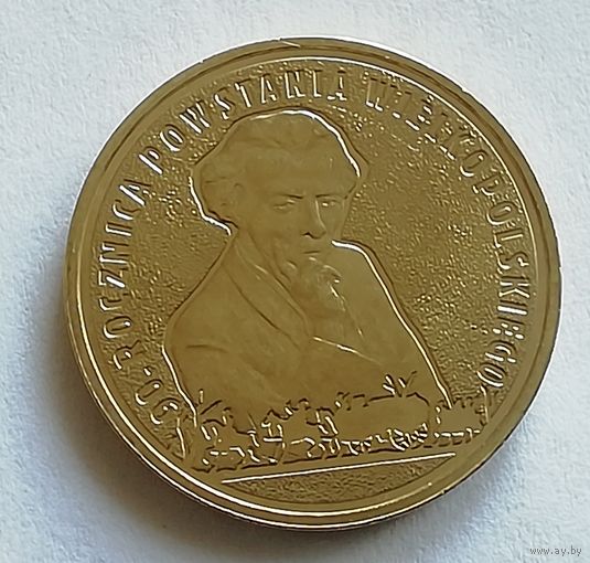 Польша 2 злотых 2008г 90 лет Востания.