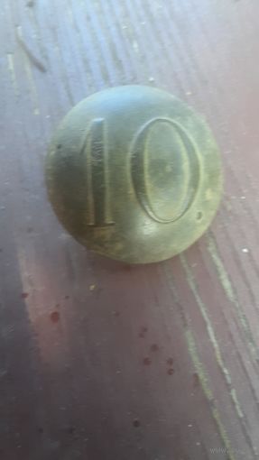 Пуговица 10