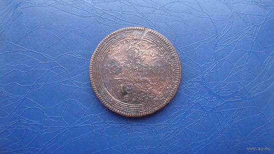 5 копеек 1804 ем                                                                                              (3112)