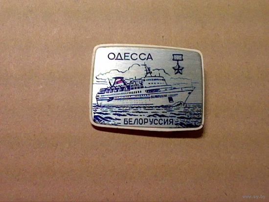 Значок флот одессы