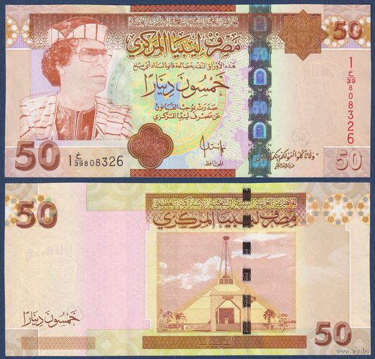Ливия, 50 динаров 2008 г, P-75 (Муаммар Каддафи), UNC