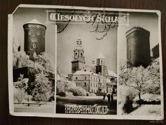 Краков. 1975.Польская фотооткрытка. Подписана