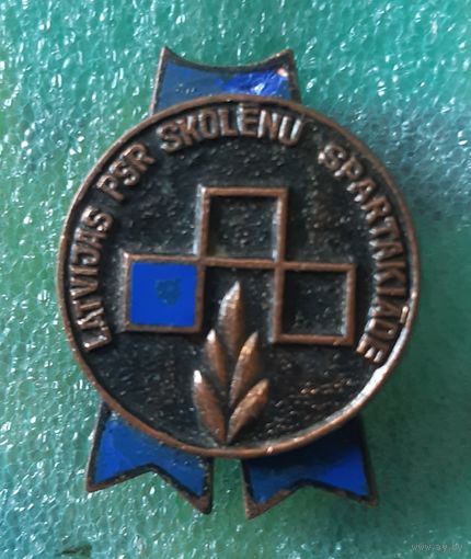 Знак Спартакиада школьников ЛатССР