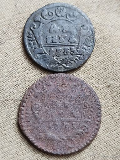 Распродажа - деньга 1731,1735гг.,АННА ИОАНОВНА,РИ