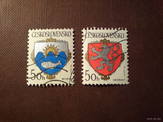 Чехословакия 1986 г.Гербы городов./30а/