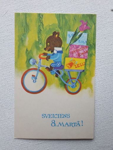Шенхов 8 марта 1974    9х14  см