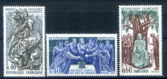 Франция - 1967г. - история Франции - 3 марки - полная серия, MH [Mi 1604-1606]. #2-Fr-51-A-1
