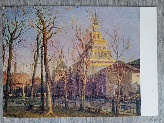 1955. Кузнецов. Москва. Казанский вокзал