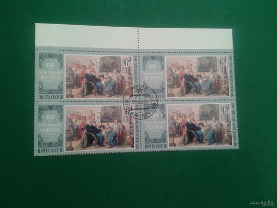СССР 1980 год искусство 8 шт.