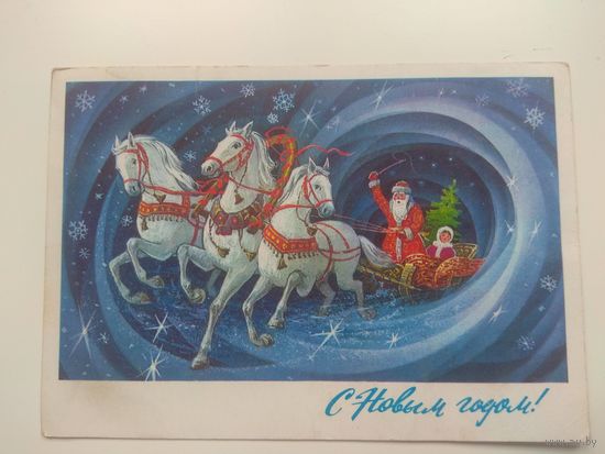 Кузнецов. 1976