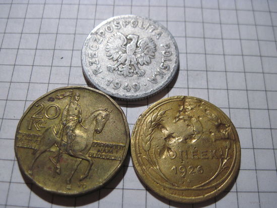 Три монеты/10 с рубля!