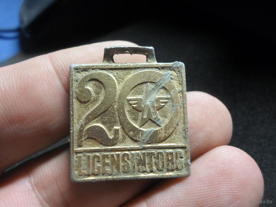 Значек 20 лет LICENSINTORG 1982 г. СССР