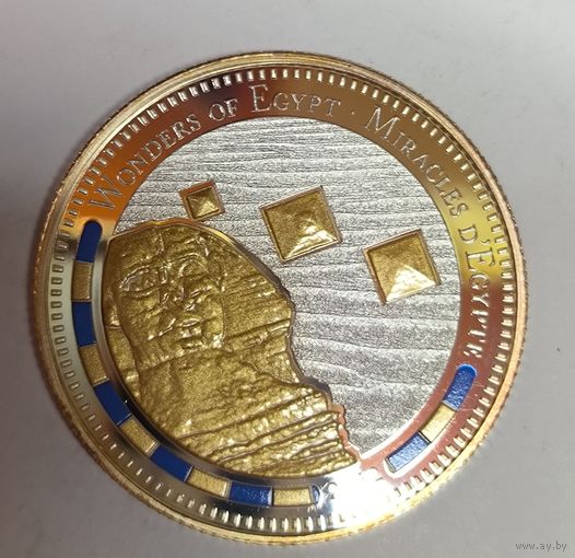 С рубля без мц! 1000 франков 2012 Бенин - чудеса Египта серебро 999 пр. 1/2 oz исполнение!