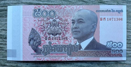 Werty71 Камбоджа 500 риелей 2014 UNC банкнота