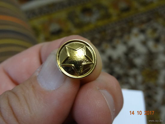 Пуговица военная малая ВС РБ (тяжелая)