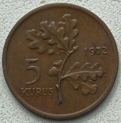 Турция 5 курушей 1972 г.